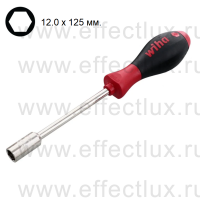 WIHA 341 12,0 x 125 Отвёртка торцевой ключ SoftFinish® круглое жало, 12,0x125 мм. WI-01028