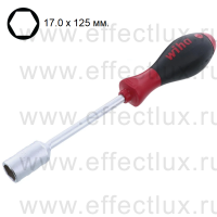 WIHA 341 17,0 x 125 Отвёртка торцевой ключ SoftFinish® круглое жало, 17,0x125 мм. WI-01033