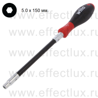 WIHA 372 5 x 150 Отвёртка торцевой ключ SoftFinish® круглое гибкое жало, 5,0x150 мм. WI-01435