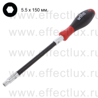 WIHA 372 5.5 x 150 Отвёртка торцевой ключ SoftFinish® круглое гибкое жало, 5,5x150 мм. WI-01436