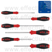 WIHA 302 HK6 SO Набор отверток SoftFinish® SL, PH, круглое жало, 6 предметов WI-07152