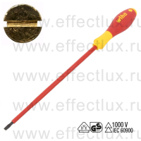 WIHA 320N 4.5 x 200 Отвёртка диэлектрическая VDE SoftFinish® electric прямой шлиц, 4.5x200 мм. WI-31863