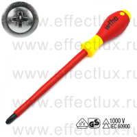WIHA 321N PH4 x 200 Отвёртка диэлектрическая VDE SoftFinish® electric шлиц PH (Phillips), PH4x200 мм. WI-00850