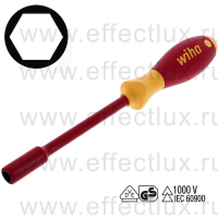 WIHA 322 8 x 125 Отвёртка торцевой ключ диэлектрическая VDE SoftFinish® electric, 8x125 мм. WI-00859
