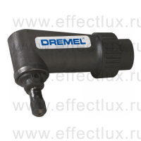 DREMEL® 575 Насадка под прямым углом 26150575JB