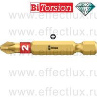 WERA 851/4 BDC PH2 Бита торсионная для винтов Phillips, алмазное напыление, 1/4" E6.3, PH 2 x 50 мм. WE-059532