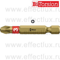 WERA 851/4 BTH PH3 Бита торсионная для винтов Phillips, сверхтвёрдая, 1/4" E6.3, PH 3 x 50 мм. WE-059544
