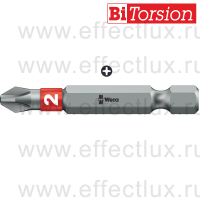 WERA 851/4 BTZ PH2 Бита торсионная для винтов Phillips, вязко-твёрдая, 1/4" E6.3, PH 2 x 50 мм. WE-059552
