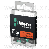 WERA 867/1 IMP DC TORX® DIY Impaktor TX25 Набор бит ударных с алмазным напылением наконечников, 1/4" C6.3, 10xTX25x25 мм. WE-057625