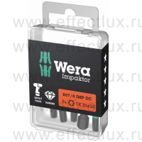 WERA 867/4 IMP DC TORX® TX25 DIY Impaktor Набор бит ударных с алмазным напылением наконечников, 1/4" E6.3, 5xTX25x50 мм. WE-057665