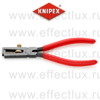 KNIPEX Стриппер, Ø 5 мм. (10 мм²), длина 160 мм., фосфатированный, обливные рукоятки KN-1101160