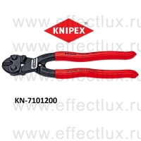 KNIPEX Серия 71 Болторез компактный CoBolt® L-200 мм. KN-7101200