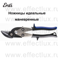  ERDI-BESSEY Ножницы идеальные маневренные для резки листового металла ER-D08 2 наименования