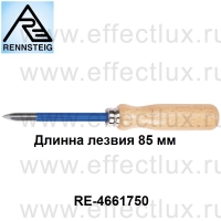 RENNSTEIG Шабер для точной механики RE-4661750 / R466 175 0