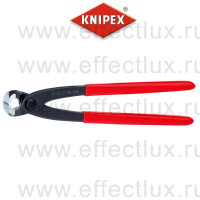 KNIPEX Клещи вязальные для арматурной сетки, 200 мм, фосфатированные, обливные ручки KN-9901200