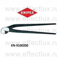 KNIPEX Клещи для пробивания кафельной плитки KN-9100200