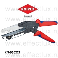 KNIPEX Ножницы для пластмассы и кабельных коробов KN-950221