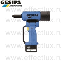 GESIPA Заклепочник аккумуляторный AccuBird® GES-1434898 / 7250037