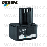 GESIPA Аккумулятор Li-Ion 14.4В, 2.0 Ач GES-1666440