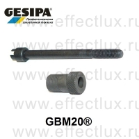 GESIPA Оснастка для заклепочника GBM20® Насадка+шпилька