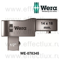 WERA Вставной квадрат с зажимом 14х18 мм. для динамометрических ключей WE-078345