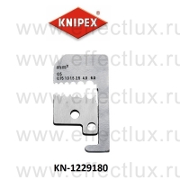 KNIPEX 1 пара запасных ножей для 1221180 KN-1229180
