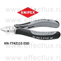 KNIPEX Кусачки боковые для электроники ESD KN-7742115ESD