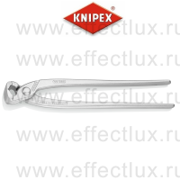KNIPEX Клещи вязальные для арматурной сетки, 280 мм., оцинкованные KN-9904280