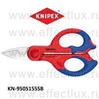 KNIPEX Ножницы электрика KN-9505155SB