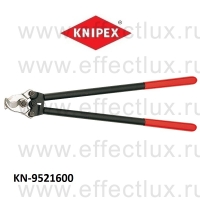 KNIPEX Ножницы для резки кабелей L-600 мм. KN-9521600