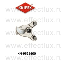KNIPEX Запасная ножевая головка для 9521600/9527600 KN-9529600