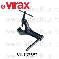 VIRAX * Струбцина для электроклуппа Phenix VI-137552