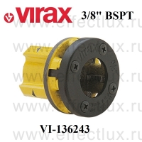 VIRAX * Плашка для нарезки резьбы 3/8" BSPT, левая коническая резьба VI-136243