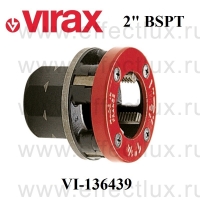 VIRAX * Плашка для нарезки резьбы 2" BSPT, правая коническая резьба VI-136439