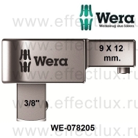 WERA Вставной квадрат с зажимом 9х12 мм. с квадратом 3/8" для динамометрических ключей WE-078205