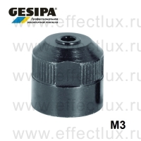 GESIPA Насадка М3 для аккумуляторного заклёпочника FIREBIRD® GES-1435065 / 7262086