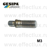 GESIPA Шпилька М3 для аккумуляторного заклёпочника FIREBIRD® GES-1435052 / 7262019