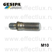 GESIPA Шпилька М10 для аккумуляторного заклёпочника FIREBIRD® GES-1435064 / 7262078