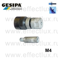 GESIPA Оснастка под заклепки-болты М4 для заклёпочника FireBird® GES-1435117 / 7263015