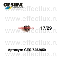 GESIPA Насадка стандартная 17/29 GES-1434974 / 7252059