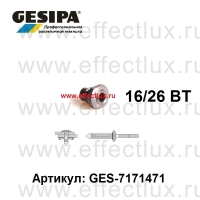 GESIPA Насадка для заклёпок Bulb Tite® 16/26 BT GES-1434301 / 7171471