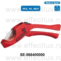 SUPER-EGO Ножницы для резки пластиковых труб РОКАТ 32 ТС SE-568400000