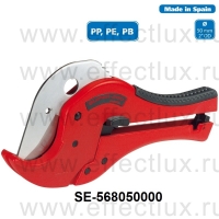 SUPER-EGO Ножницы для резки пластиковых труб РОКАТ 50 ТС SE-568050000