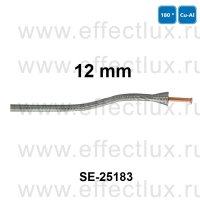 SUPER-EGO Пружина для гибки медной трубы диаметром 12мм SE-25183