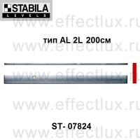 STABILA Наугольник тип AL 2L 200см ST-07824