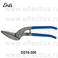 ERDI-BESSEY Ножницы идеальные обычные для резки листового металла ER-D218-300