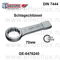 GEDORE * 306-70 Ключ накидной ударный метрический 70 мм. GE-6476240